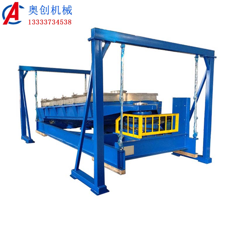 平面回轉篩 平面回轉篩