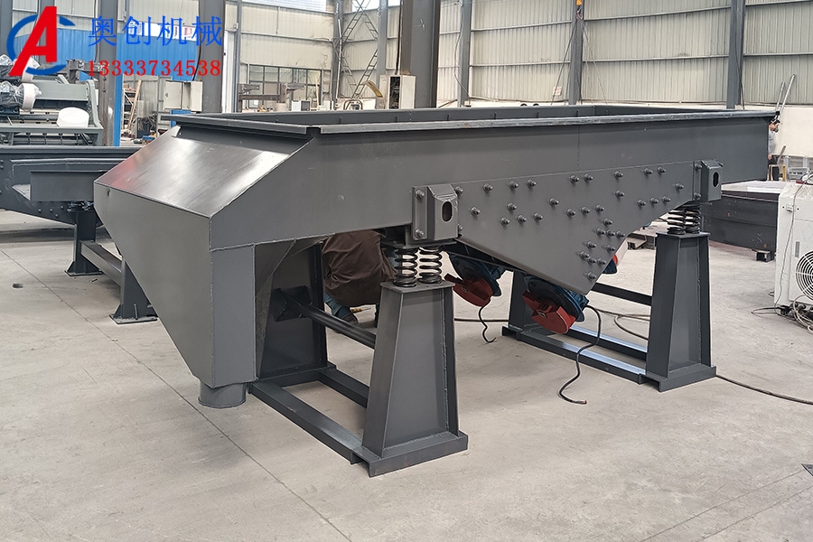 直線(xiàn)振動(dòng)篩生產(chǎn)能力介紹