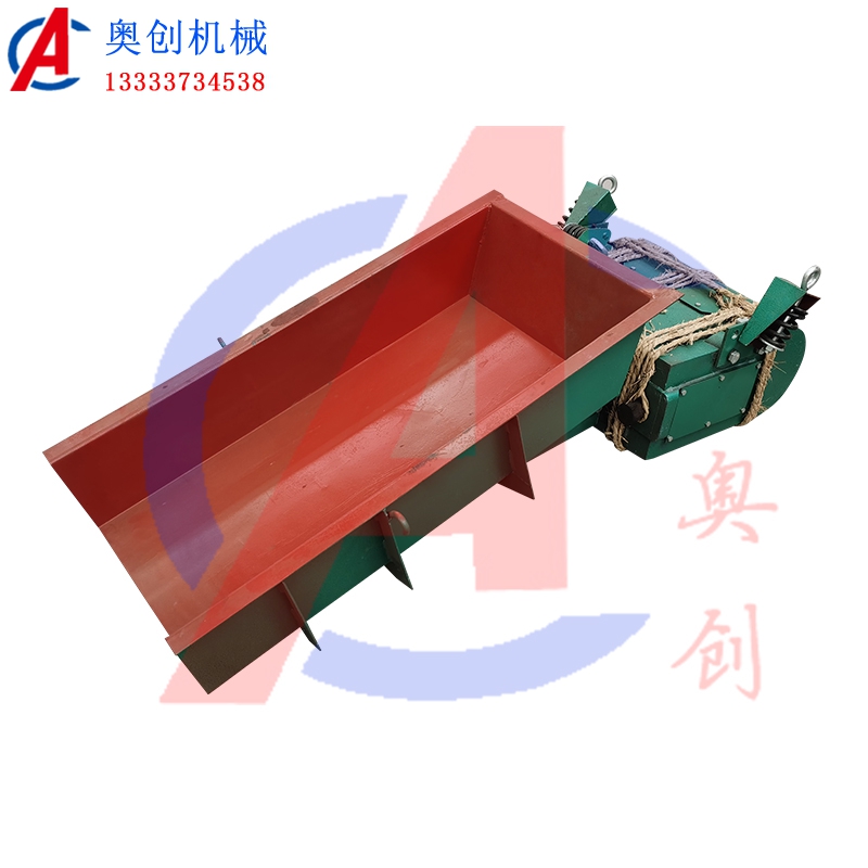 電磁振動(dòng)給料機沙場(chǎng)使用的優(yōu)勢