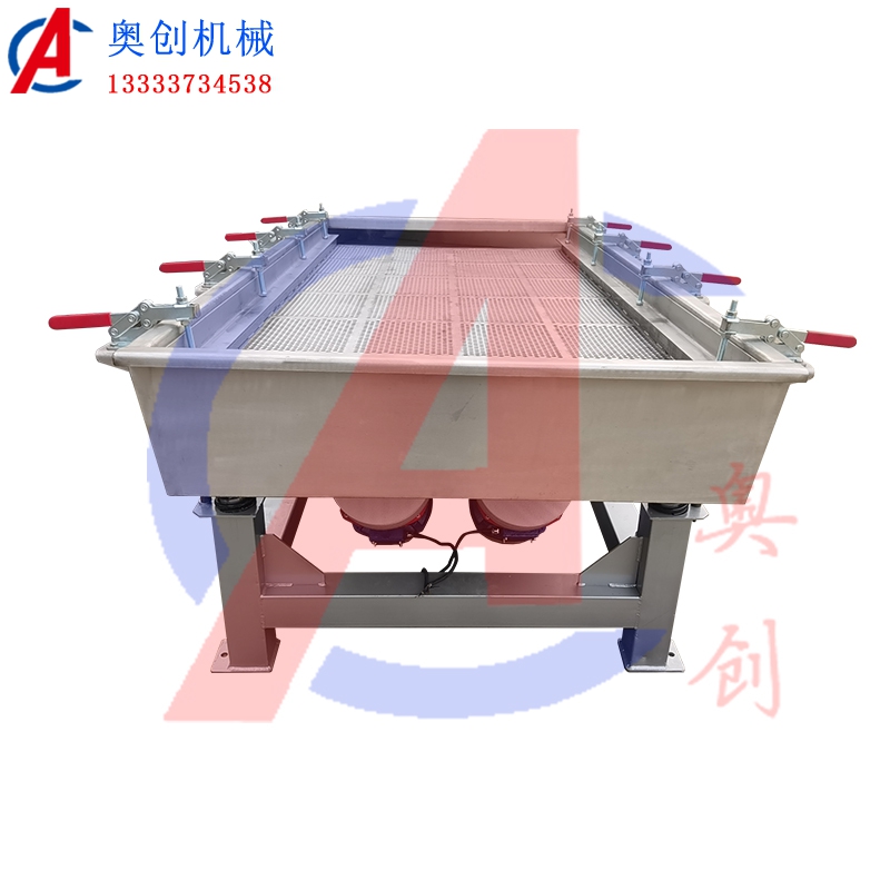 不銹鋼快拆直線(xiàn)振動(dòng)篩 不銹鋼快拆直線(xiàn)振動(dòng)篩