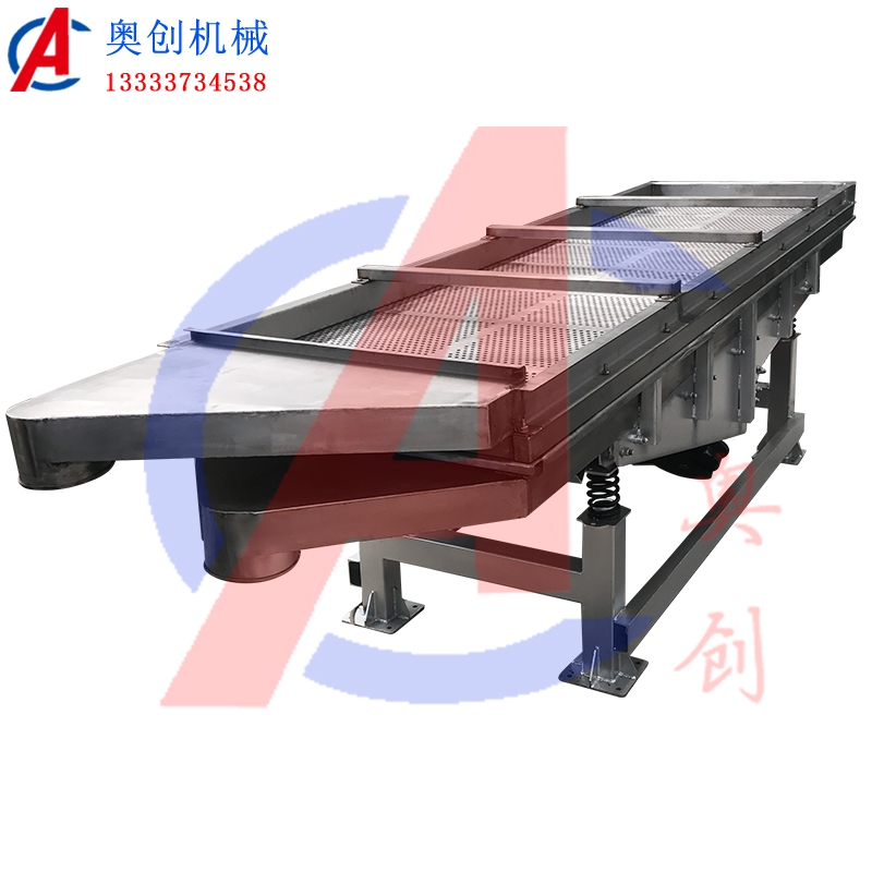 大孔徑直線(xiàn)振動(dòng)篩對土豆進(jìn)行分級